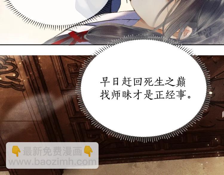 ���������İ�èʦ�� - ��3�� ���������ˣ�