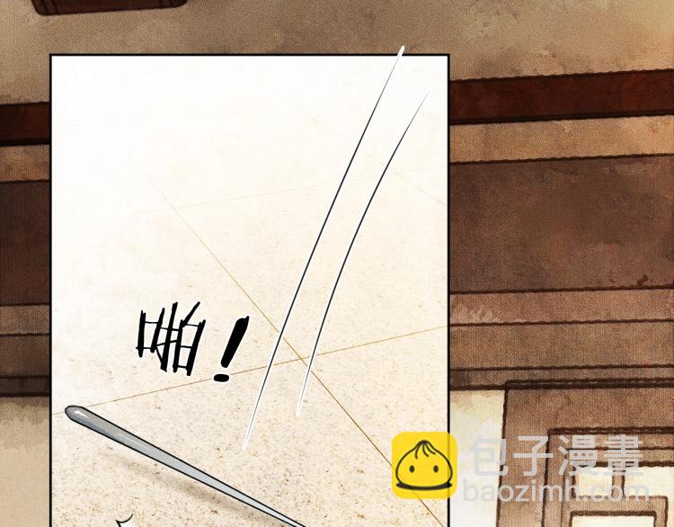 ���������İ�èʦ�� - ��3�� ���������ˣ�