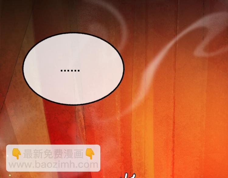 ���������İ�èʦ�� - ��3�� ���������ˣ�