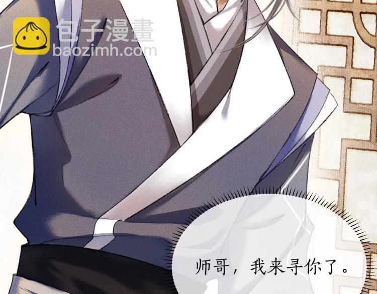 ���������İ�èʦ�� - ��3�� ���������ˣ�