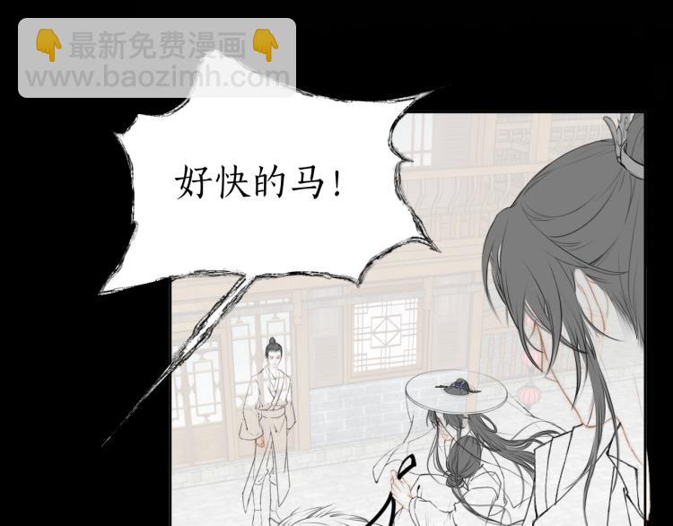 ���������İ�èʦ�� - ��3�� ���������ˣ�