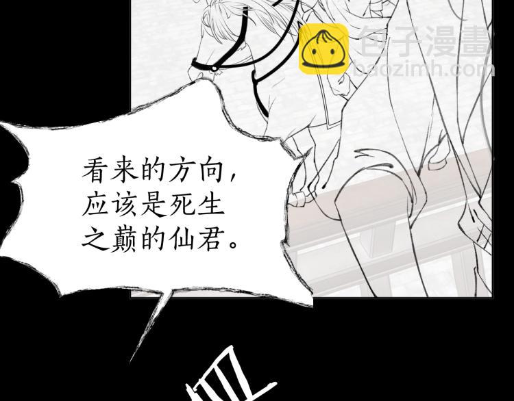 ���������İ�èʦ�� - ��3�� ���������ˣ�