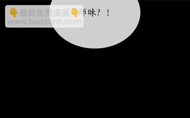 ���������İ�èʦ�� - ��3�� ���������ˣ�