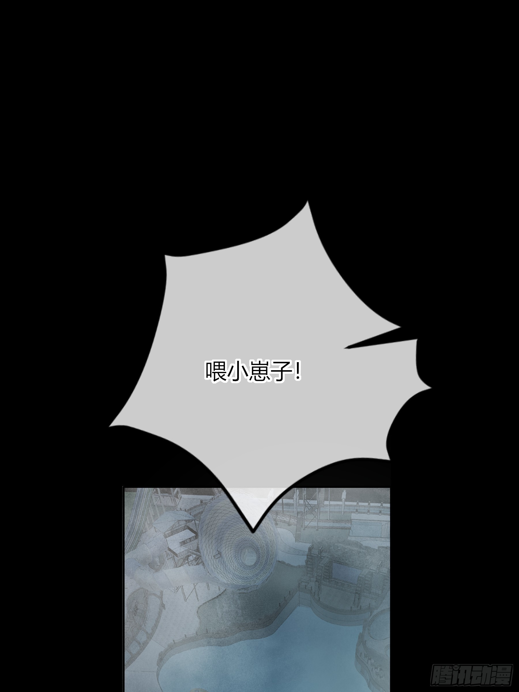 惡嬰 - 第43話-小黃鴨(1/2) - 1