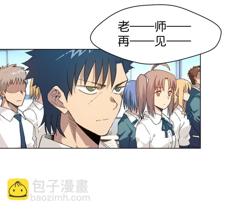 厄運之王 - 42 琴音來訪 - 2