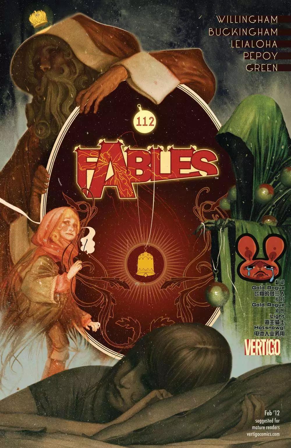 Fables - 第112卷 - 1