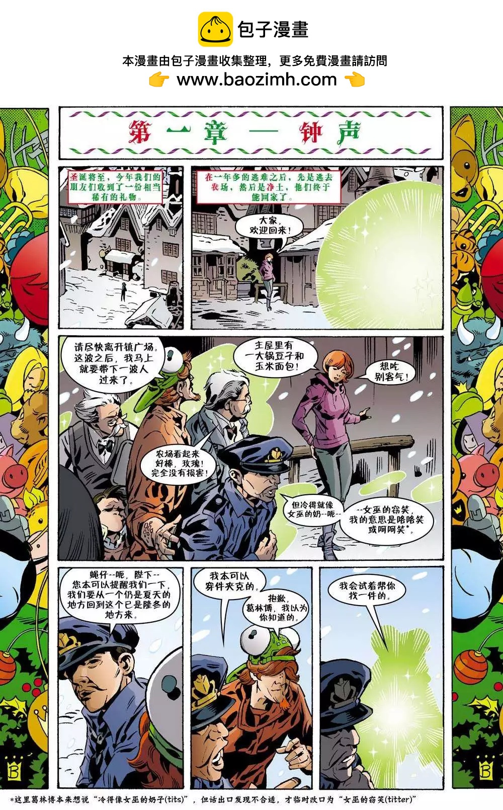 Fables - 第112卷 - 2