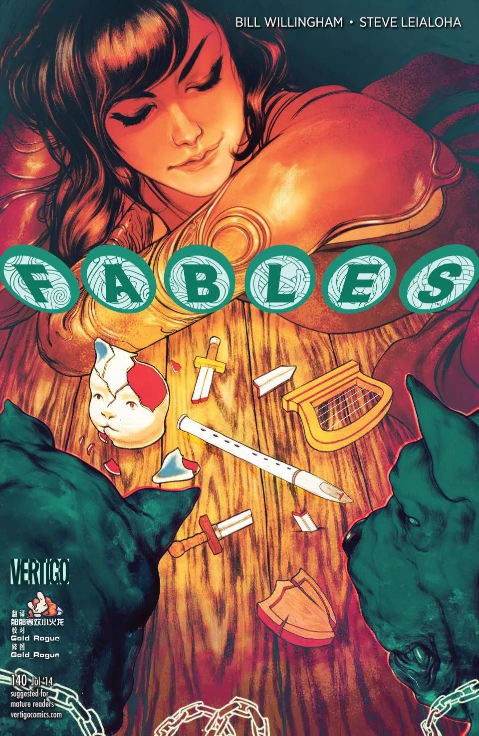 Fables - 第140卷 - 1