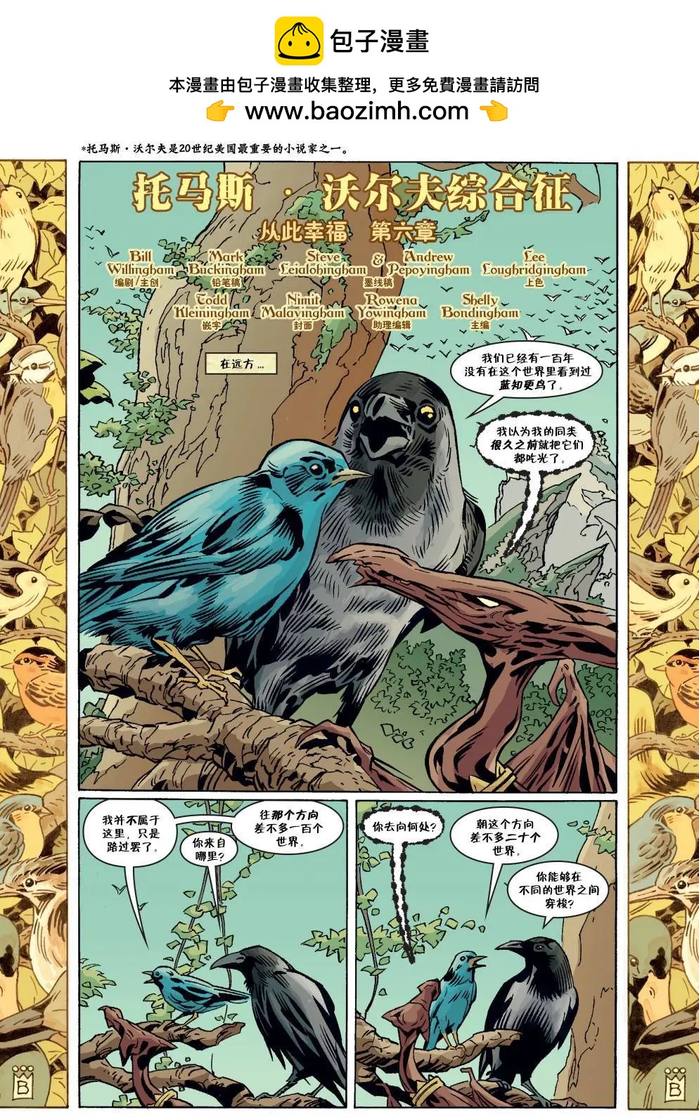 Fables - 第146卷 - 2