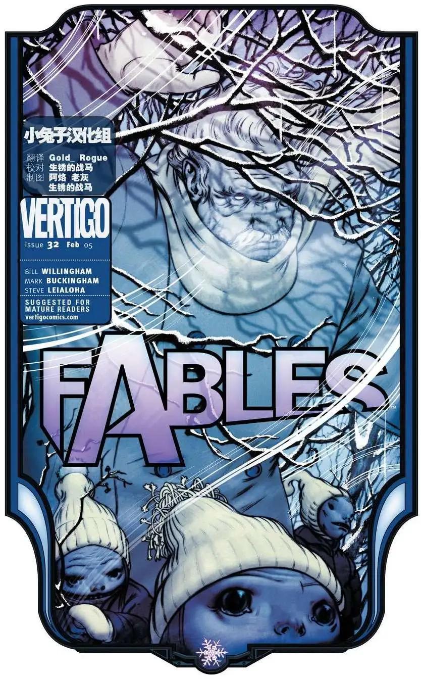 Fables - 第32卷 - 1