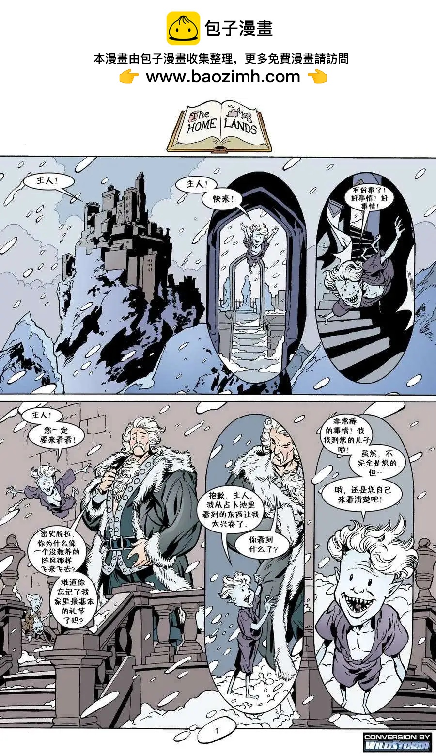 Fables - 第32卷 - 2
