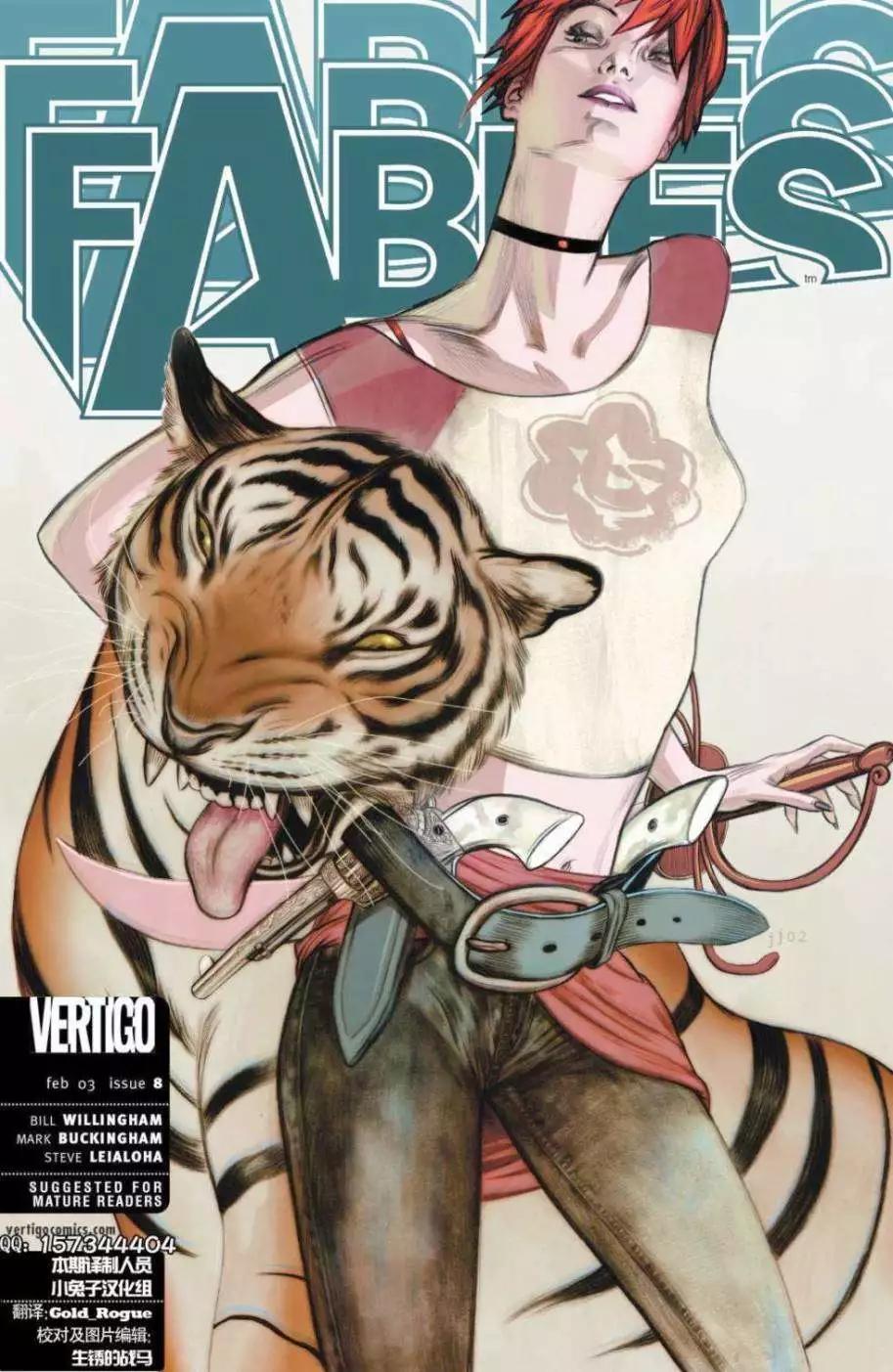 Fables - 第08卷 - 1