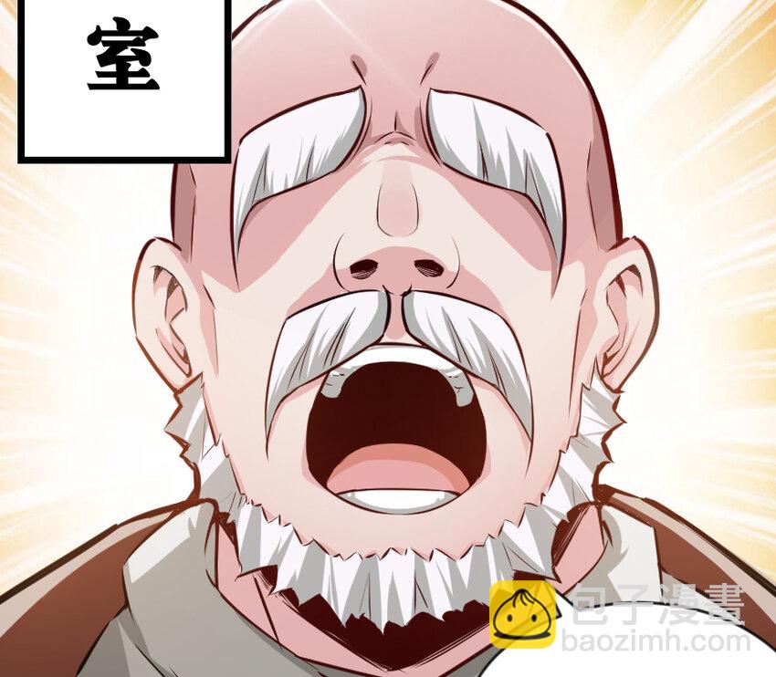 放開那個女巫 - 29 邪魔之月……開始了！(1/3) - 3