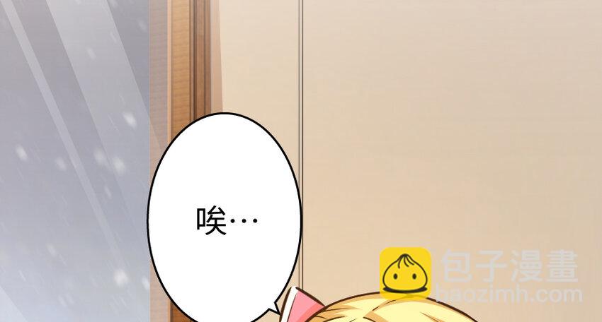 放開那個女巫 - 31 工傷事故(1/3) - 3