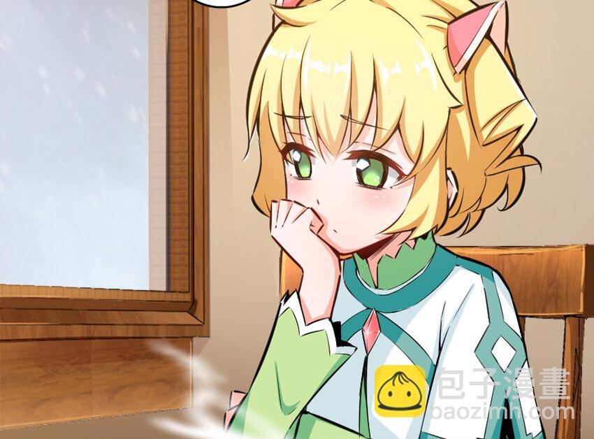 放開那個女巫 - 31 工傷事故(1/3) - 4