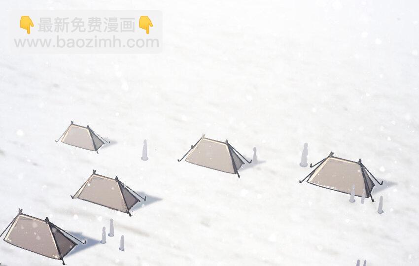 放開那個女巫 - 37 焰牆(1/3) - 2