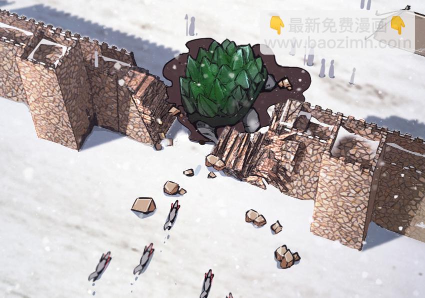 放開那個女巫 - 37 焰牆(1/3) - 3