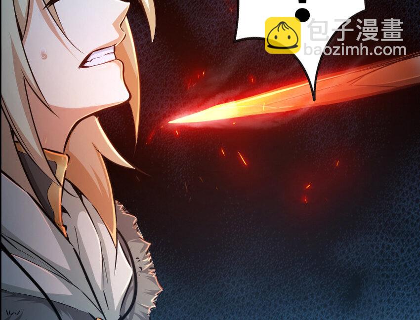 放開那個女巫 - 43 脫逃(1/2) - 3