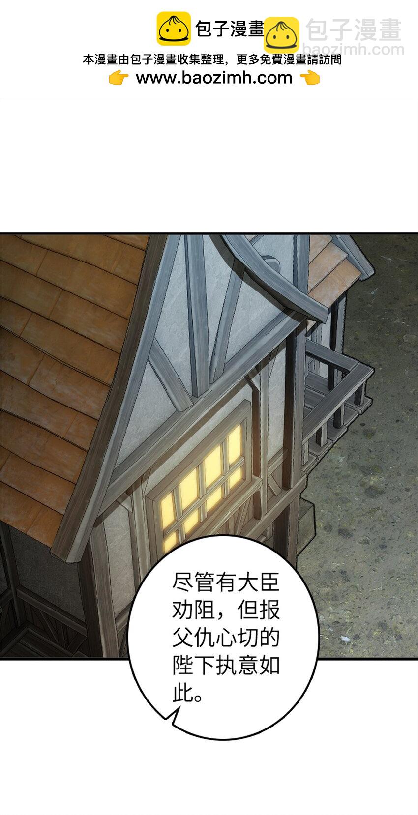 放開那個女巫 - 479 背叛與逮捕！ - 2