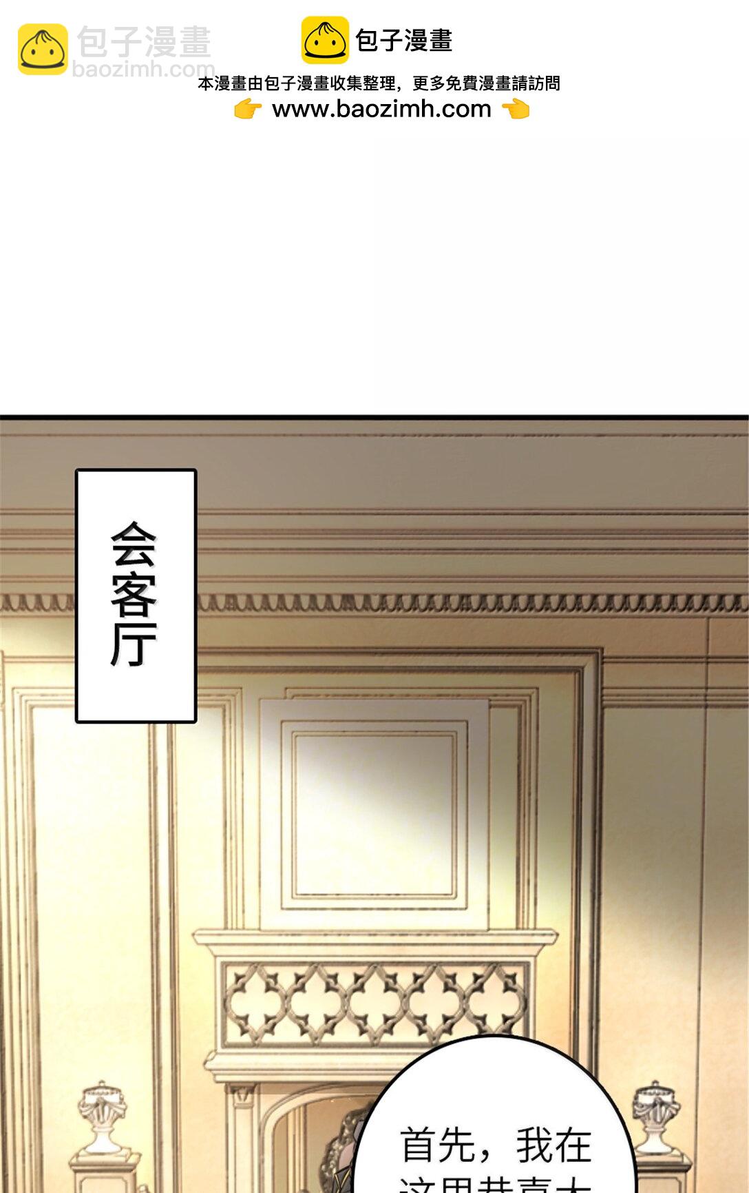 放開那個女巫 - 607 官員任免(1/2) - 2