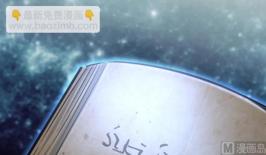 放開那個女巫 - 73 女巫聯盟(1/3) - 2