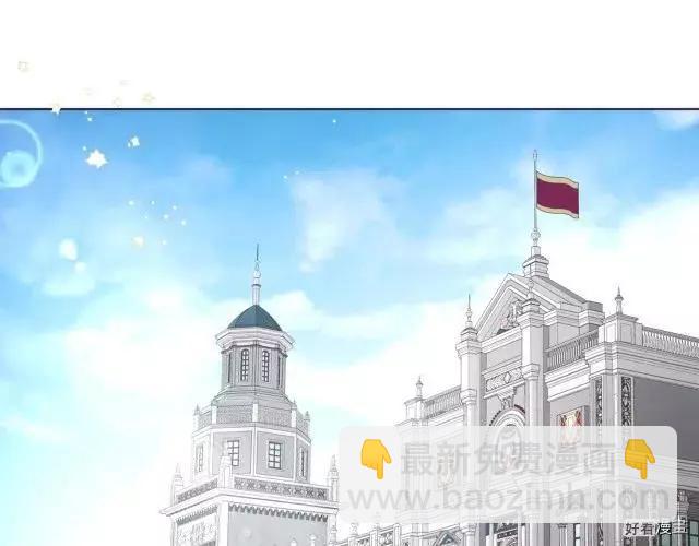 反派父親的攻略指南 - 第59話(1/4) - 4