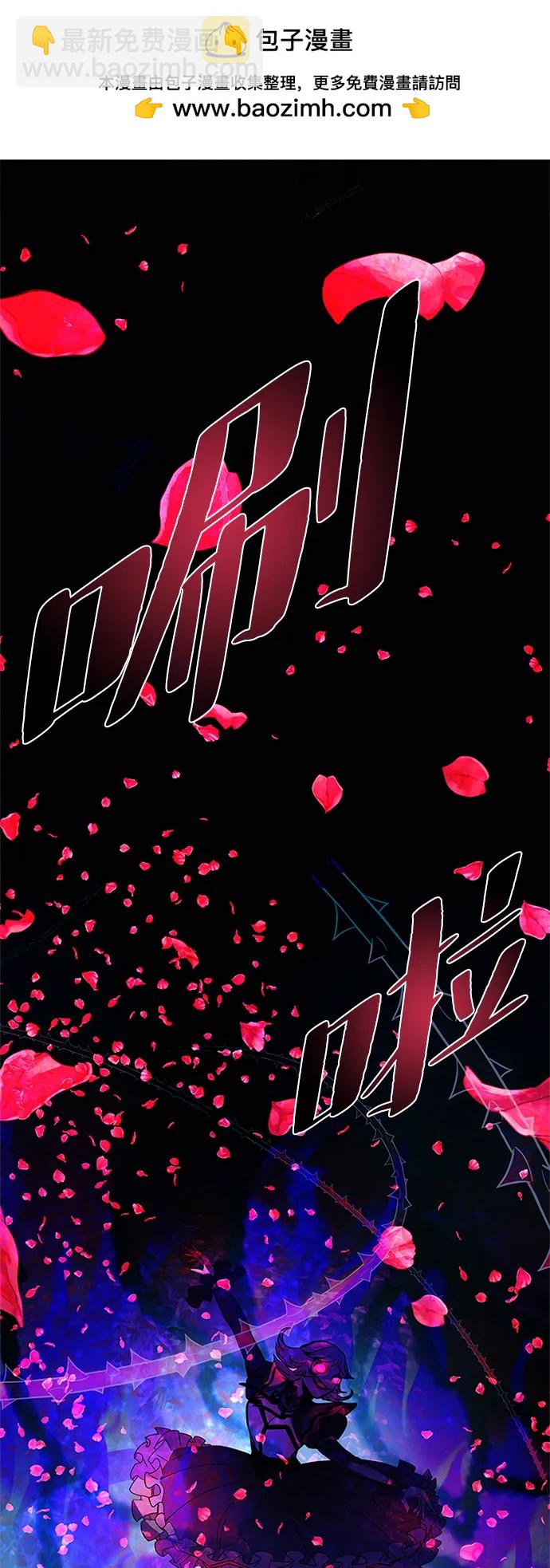 反派絕殺 - 第136話(1/2) - 2