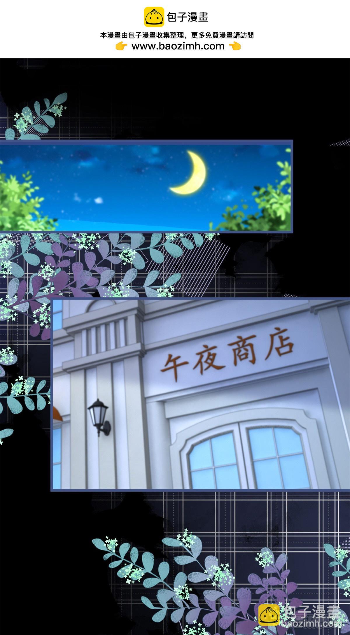 反派女爵的逆襲 - 第163話 抱我過去 - 2