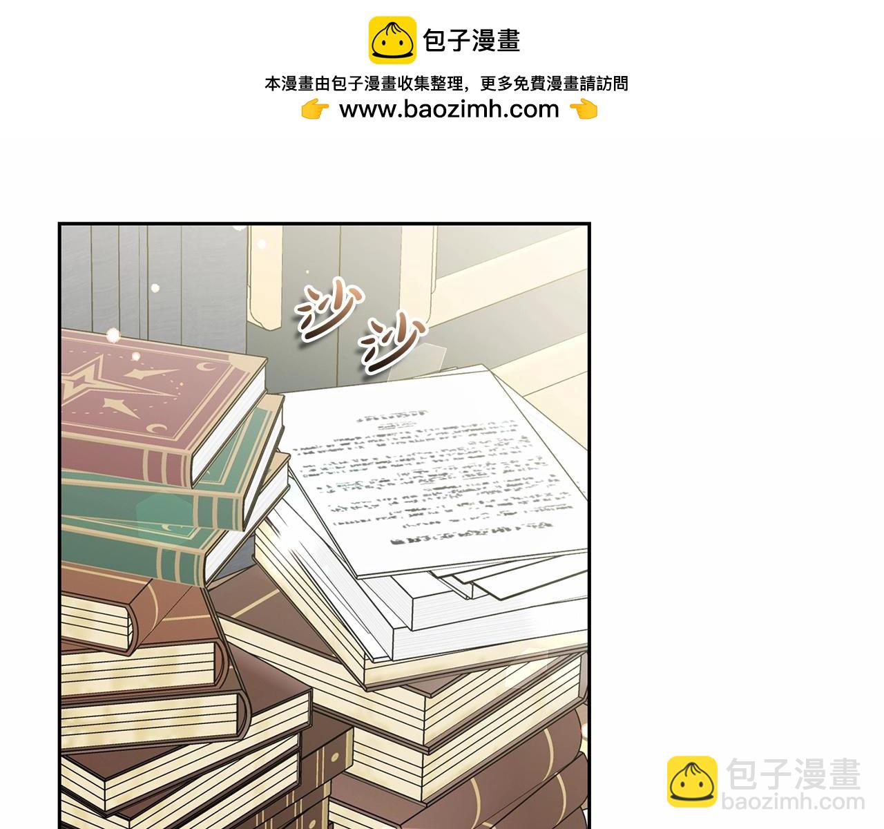 反派少女被愛意圍繞 - 第18話 哄睡覺？！(1/6) - 2
