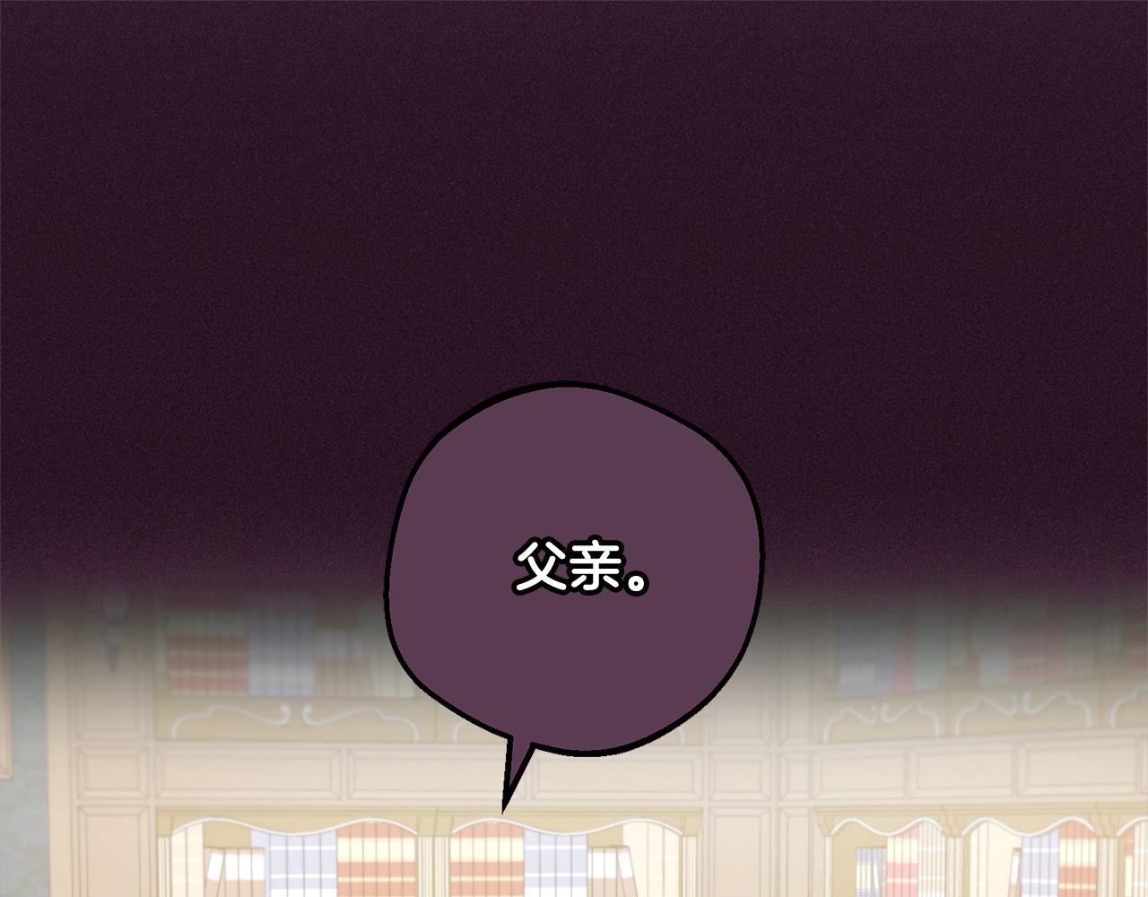 反派少女被愛意圍繞 - 第52話 很了不起的事情(1/5) - 1