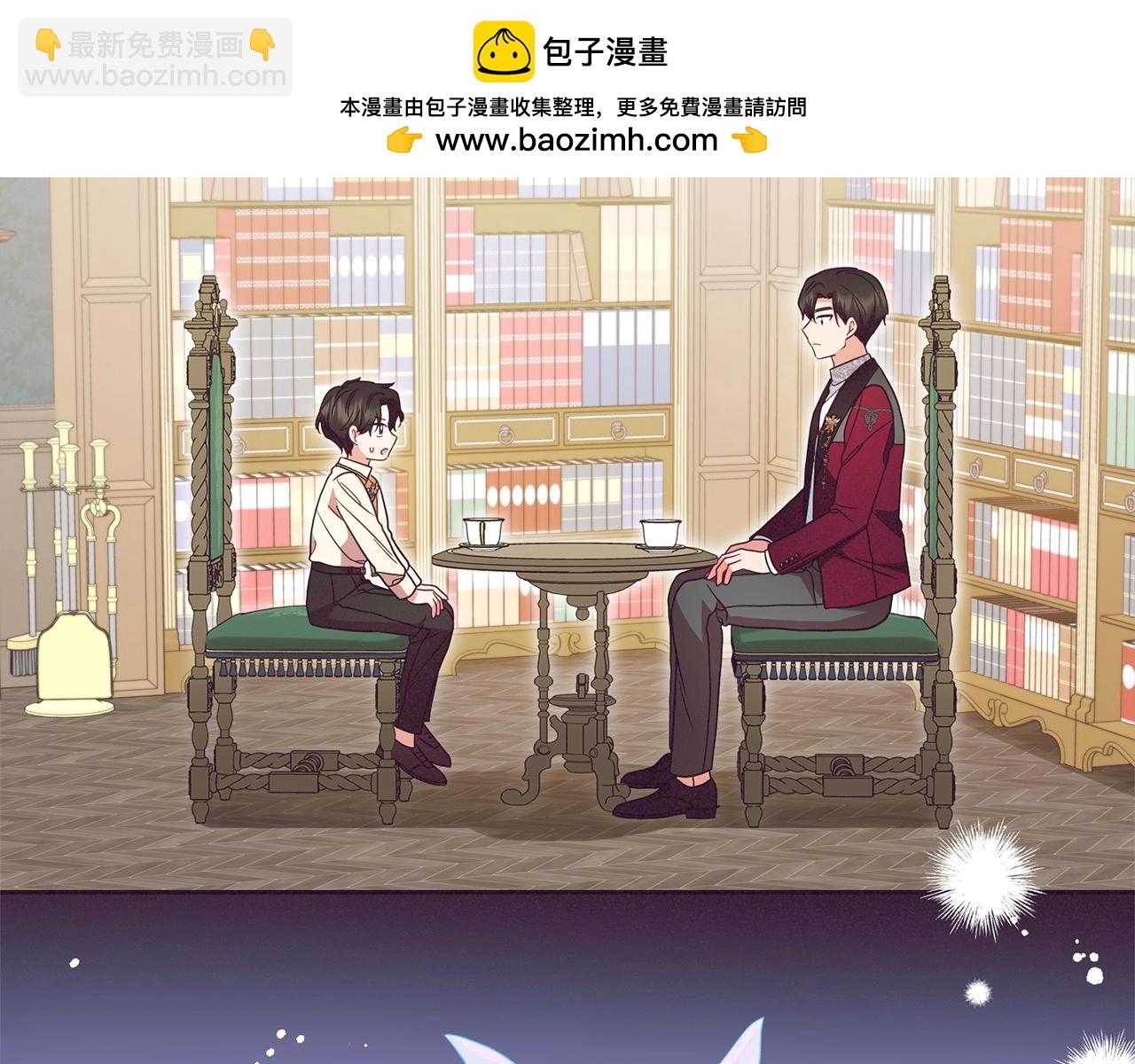 反派少女被愛意圍繞 - 第52話 很了不起的事情(1/5) - 2