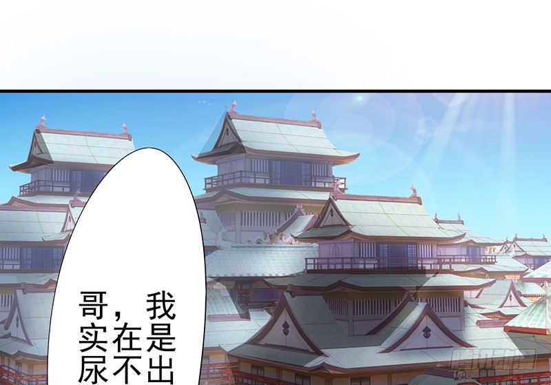 幡身 - 第17話：招魂幡(1/3) - 1