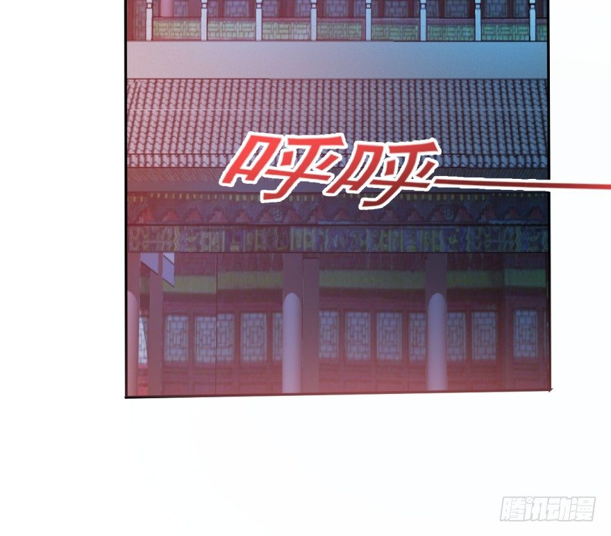 幡身 - 第33話：提前擊殺(1/2) - 2