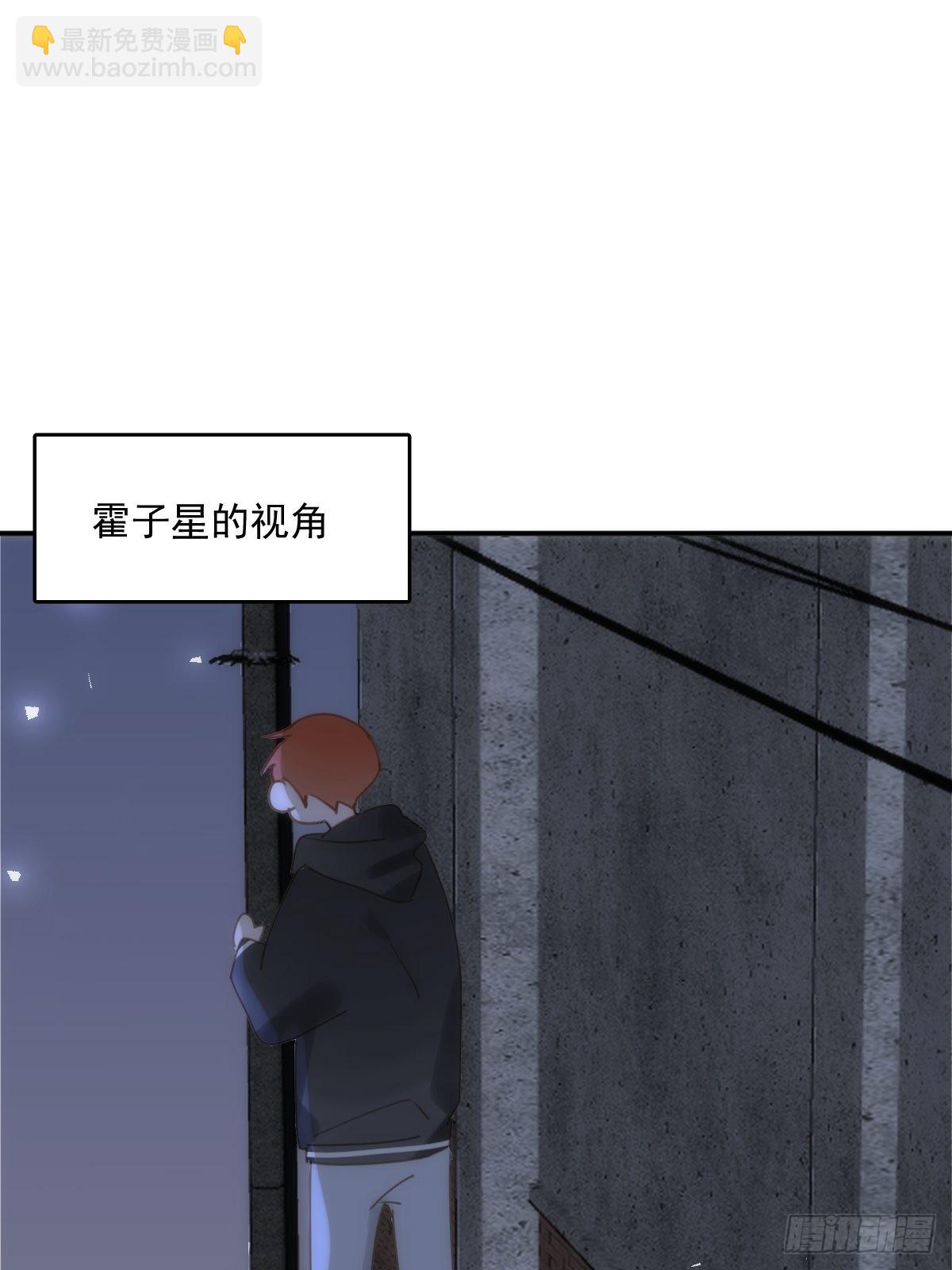 繁星告訴我 - 第41話 手拉手(1/2) - 2