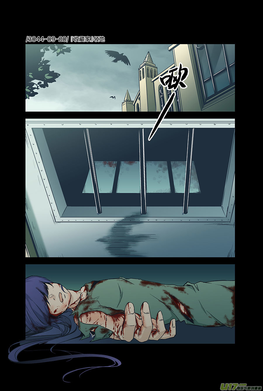 反言 - Event010_命中註定的人？（1） - 2