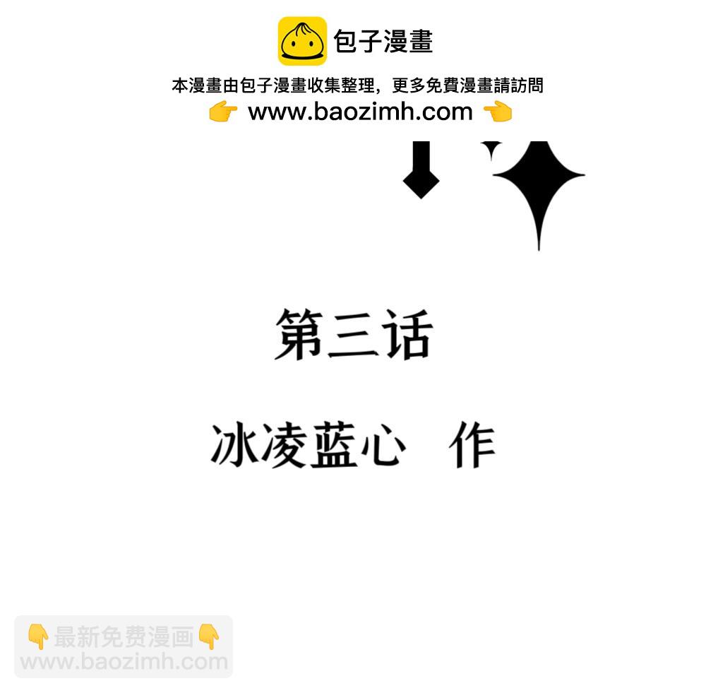 繁影暗華 - 一.3.好像…可以確定是影子？ - 2