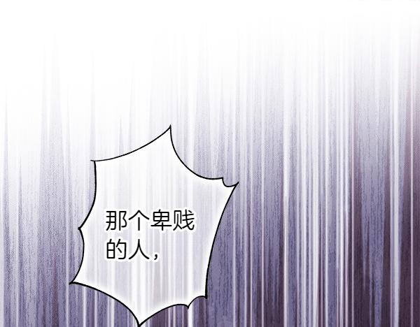 反正是歐風小甜漫 - 第三季完結篇 終於要出發(1/7) - 1