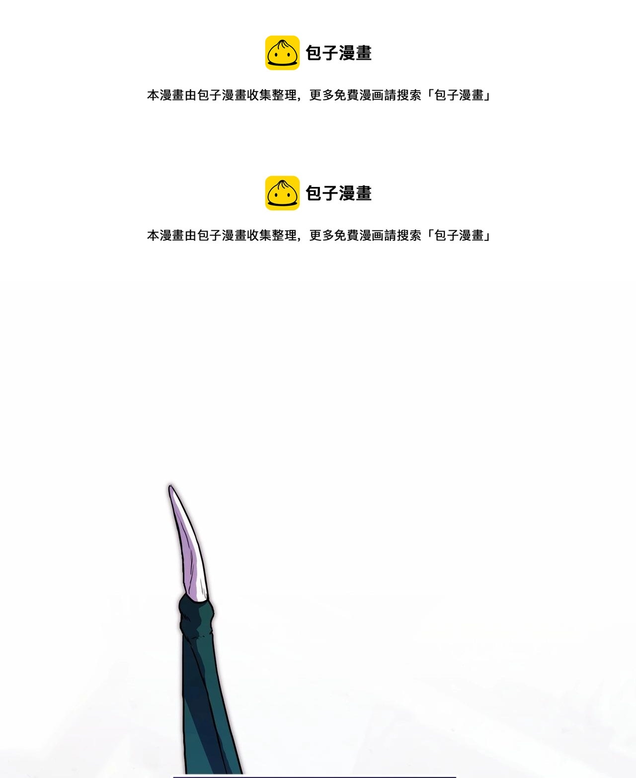 反正是歐風小甜漫 - 第15話 被吻、被調戲(1/5) - 1