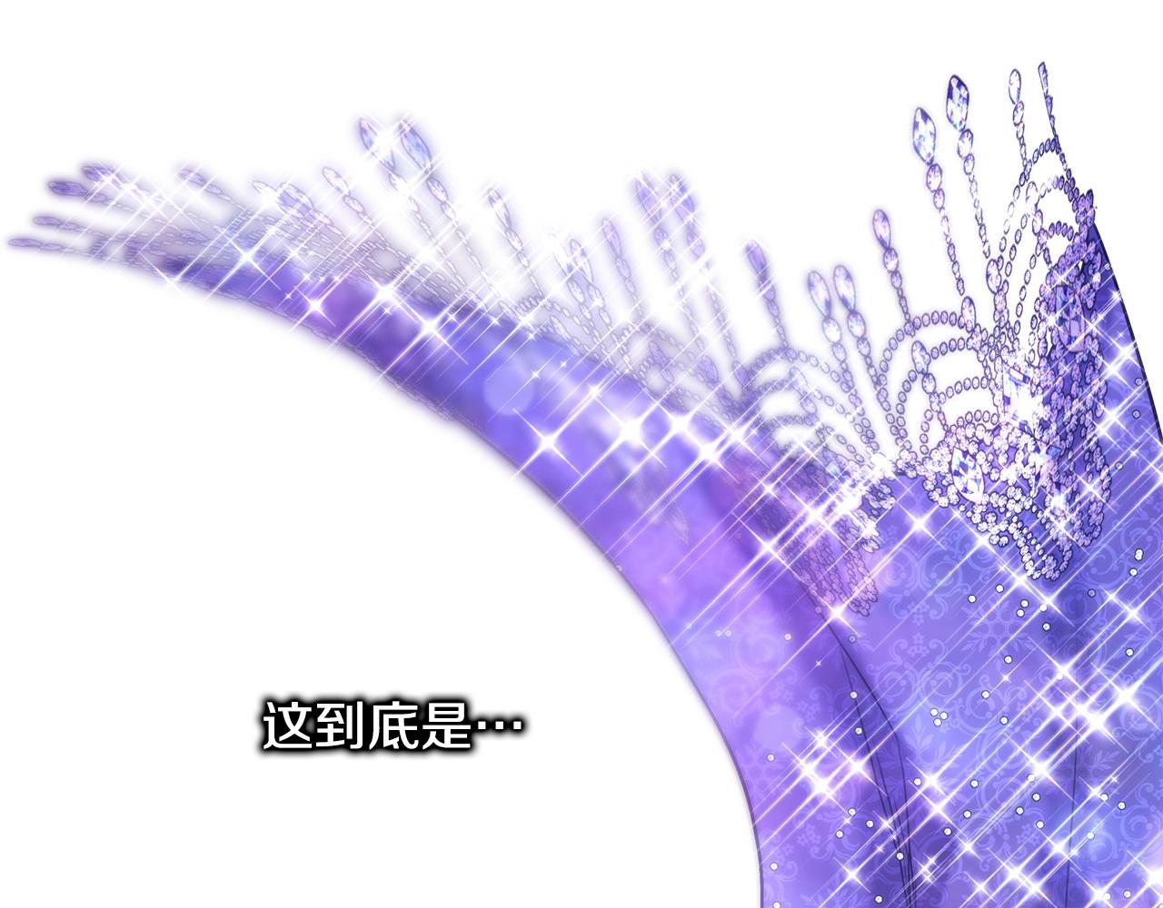 反正是歐風小甜漫 - 第80話 皇太子的詭計退退退(1/7) - 1