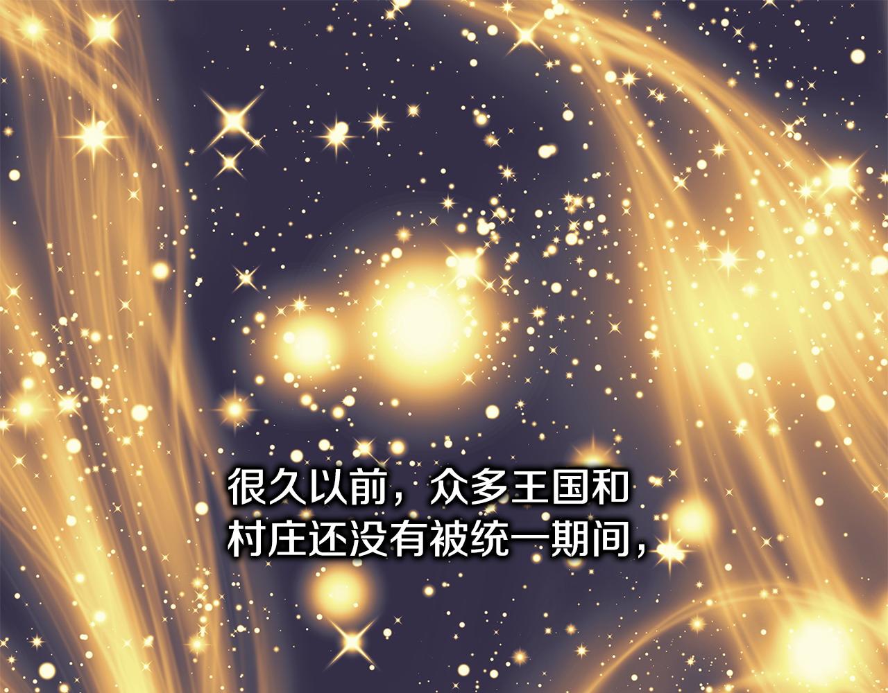 反正是歐風小甜漫 - 第82話 紅眼睛的秘密(1/7) - 1