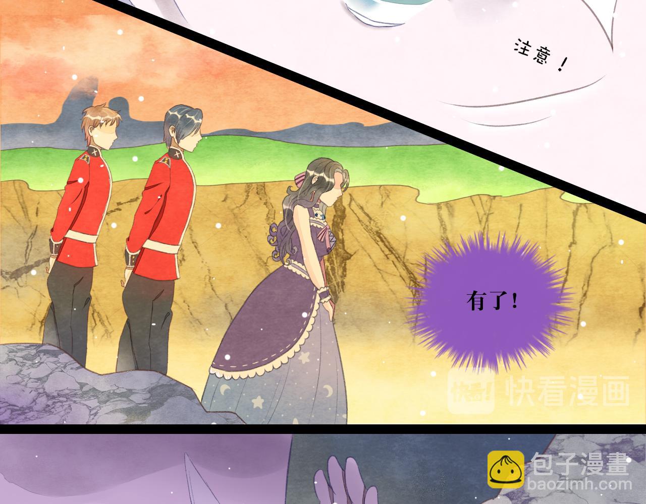 反轉童話：公主都和反派he - 海的女兒2(2/2) - 1