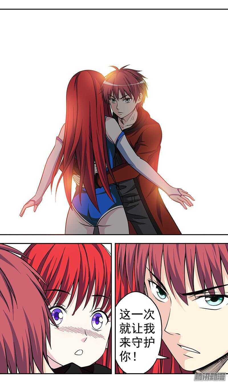 法器少女 - 第170話 轟殺成渣 - 2