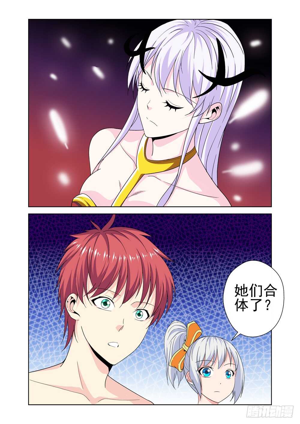 法器少女 - 第226話 到訪者 - 2