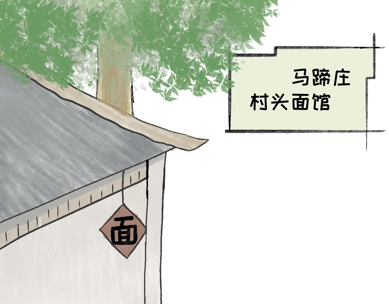 法師過分之馬蹄山 - 第９話　賠償 - 3