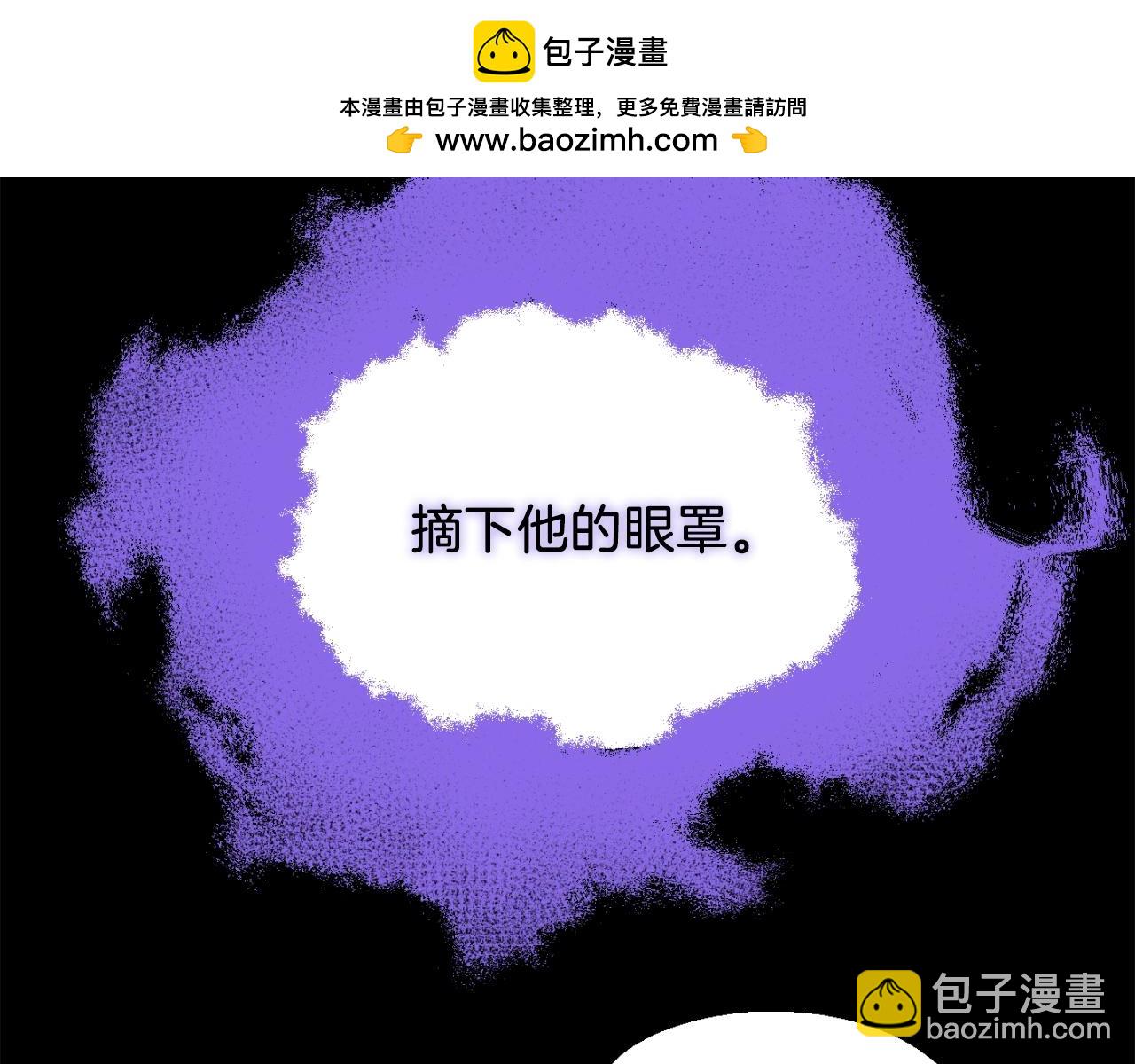 法師家族的惡少小兒子 - 第二季第5話 機緣(1/5) - 2