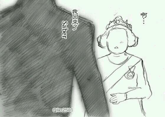 Fate/stay night - 同人30 - 1
