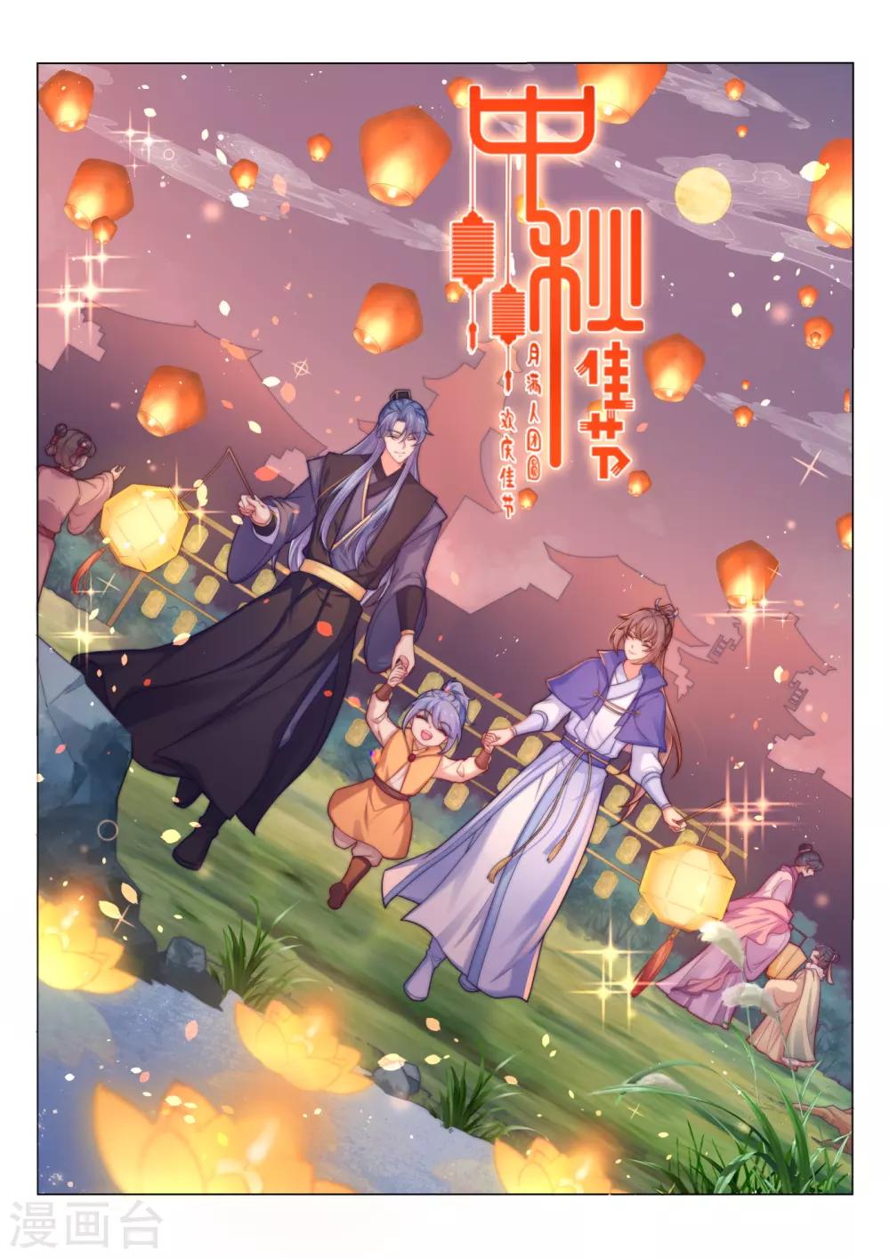 法醫狂妃 - 第211話 死……死人了啊 - 1