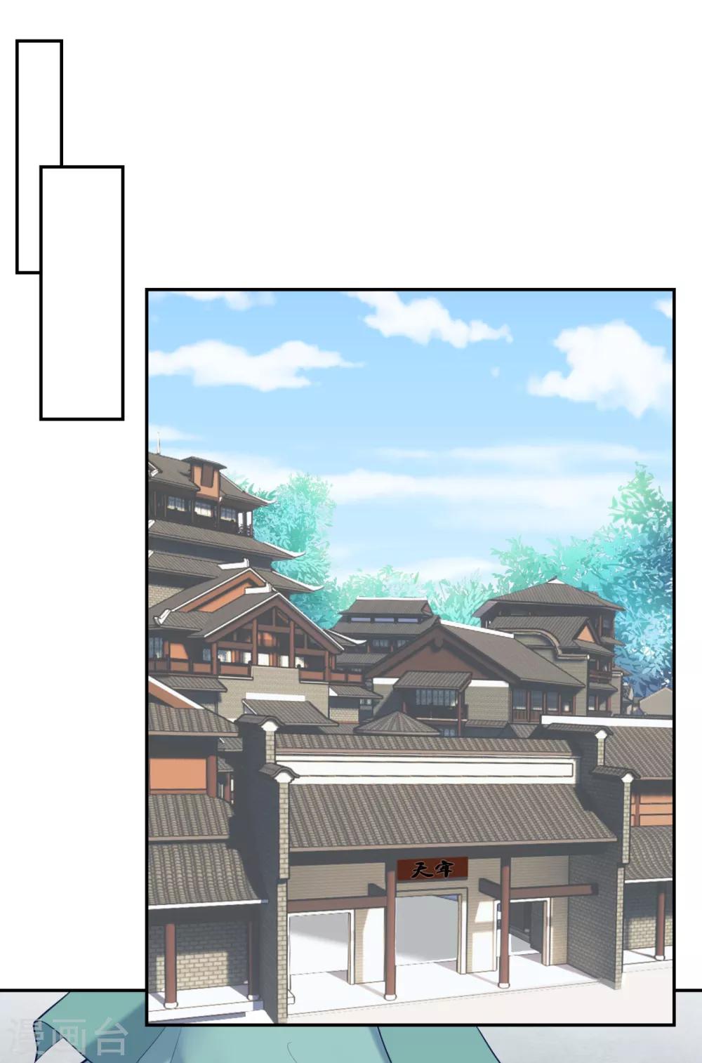 法醫狂妃 - 第225話 大人覺得兇手是誰？ - 1