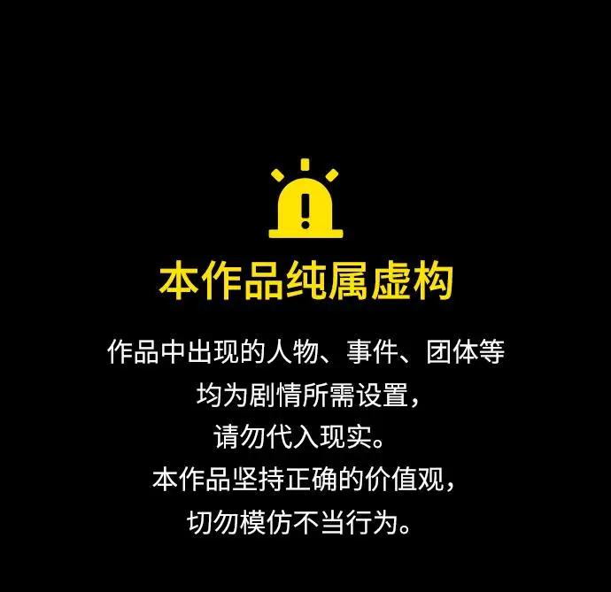 廢柴的一日三餐 - [第106話] 日式炸蝦蓋飯(1/2) - 1