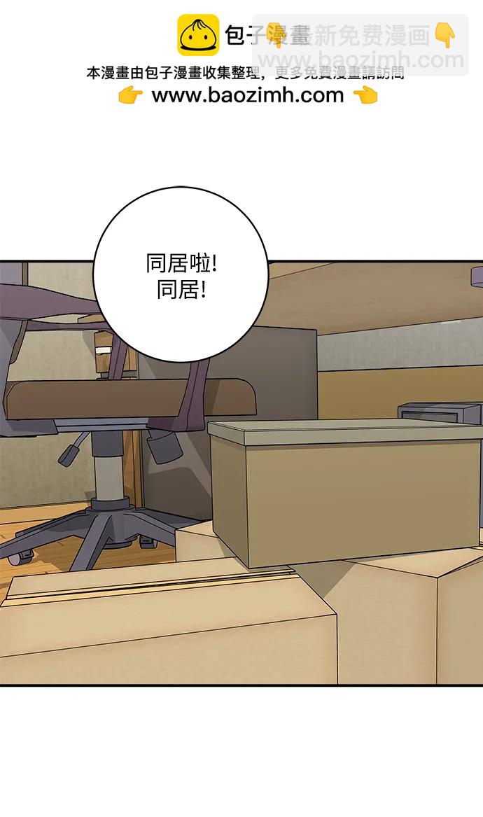 廢柴的一日三餐 - [第106話] 日式炸蝦蓋飯(1/2) - 2